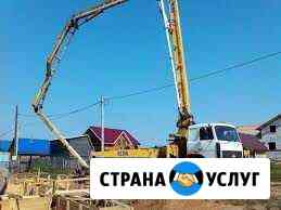 Аренда бетононасос Москва