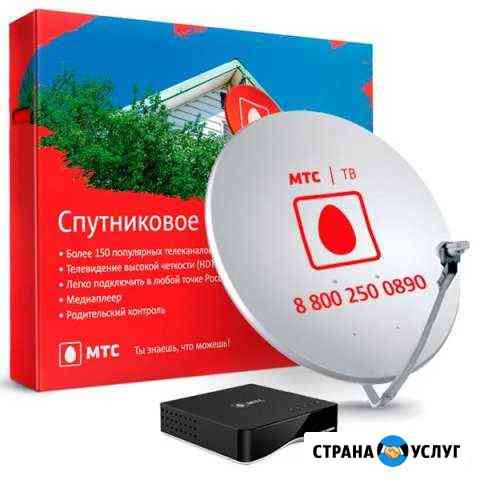 Установлю МТС тв Барнаул