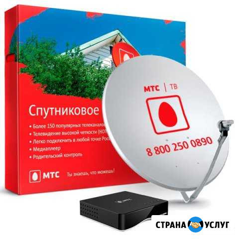 Установлю МТС тв Барнаул - изображение 1