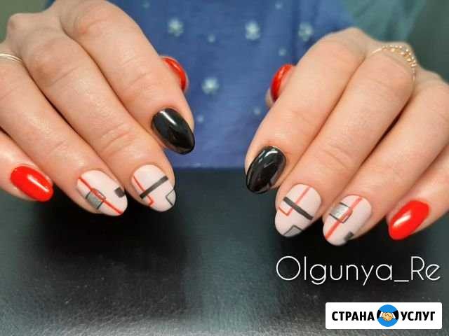Маникюр с покрытием Йошкар-Ола - изображение 1