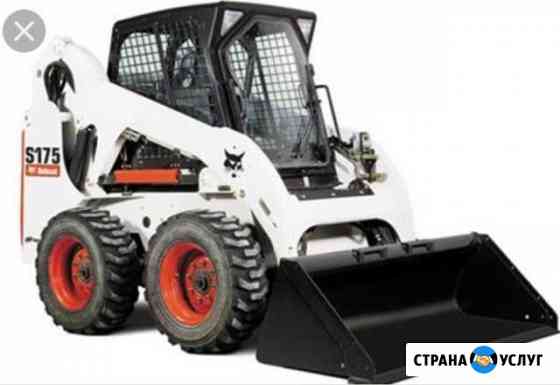 Услуги Фронтального мини-погрузчика bobcat Новосибирск