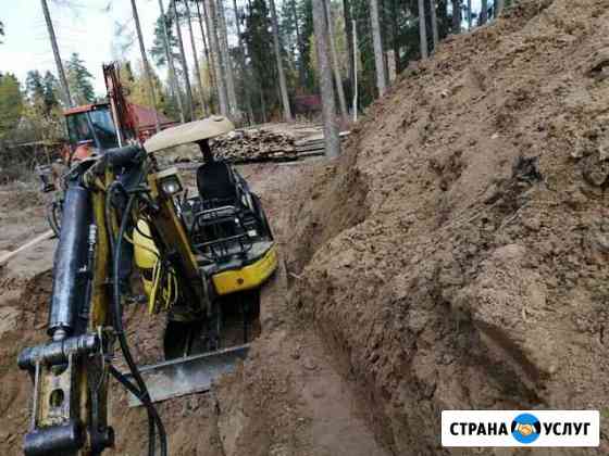 Аренда Минитрактора Санкт-Петербург