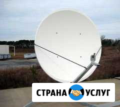 Настройка ремонт антенн Краснодар - изображение 1