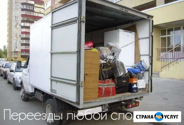 Грузчики Псков - изображение 1