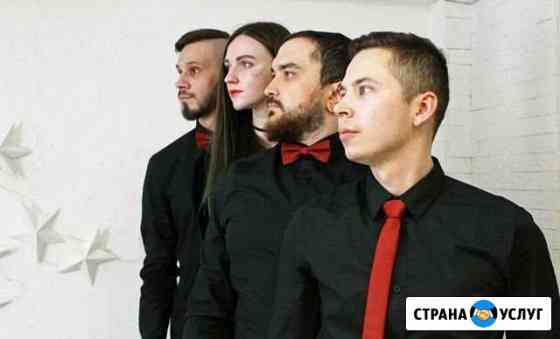 Кавер группа на новогодний корпоратив Иркутск