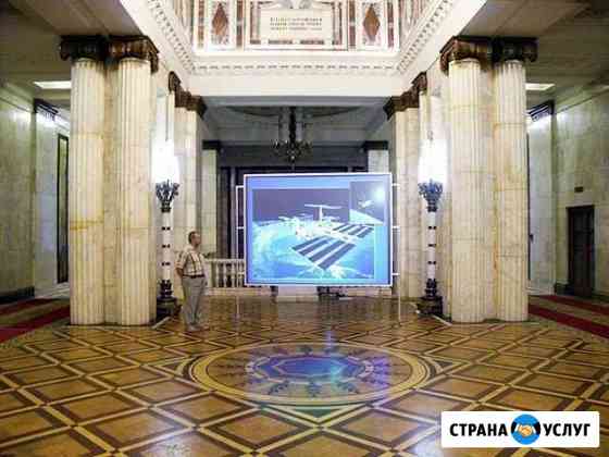Аренда проектора lcdlp и экрана на свадьбы, юбилеи Москва