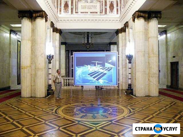 Аренда проектора lcdlp и экрана на свадьбы, юбилеи Москва - изображение 1