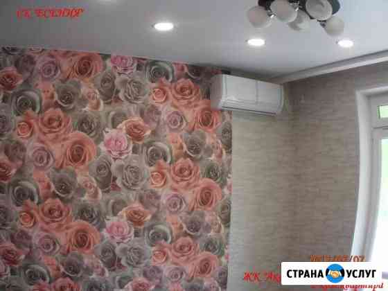 Ремонт квартир под ключ Волгоград