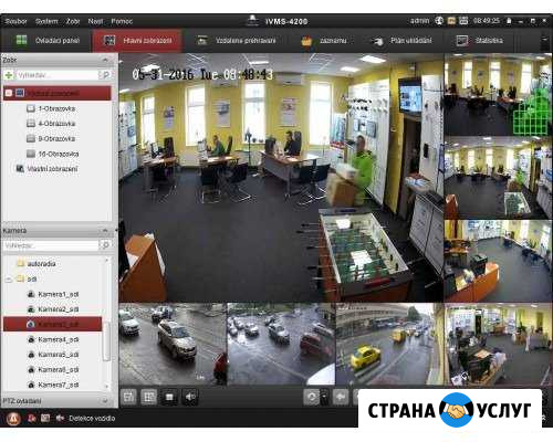 Установка настройка видеонаблюдения Сызрань - изображение 1