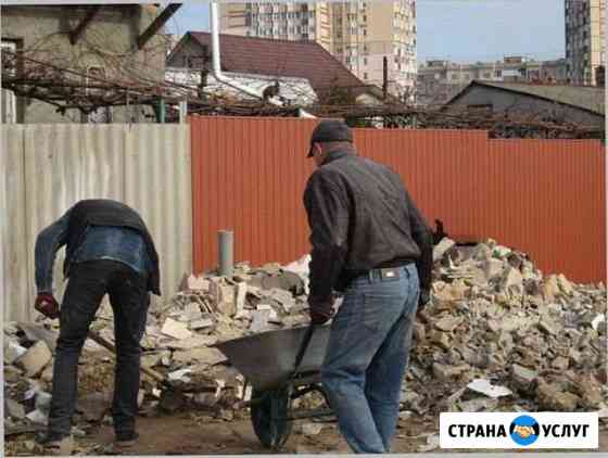 Разнорабочие Химки