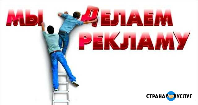 Наружная реклама Туймазы - изображение 1