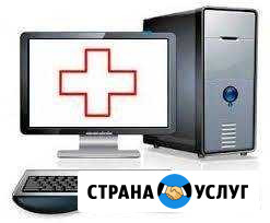 Компьютерный мастер Абакан - изображение 1