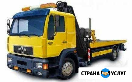 Эвакуатор г. Домодедово Домодедово - изображение 1