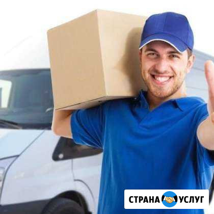 Переезды, Вывоз мусора, грузчики, Демонтаж Тула - изображение 1