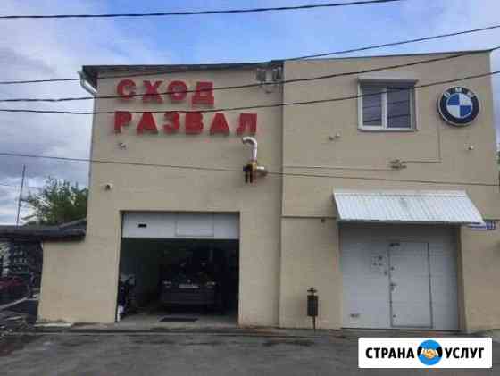 Автосервис BMW Master CTO Бмв Мастер Екатеринбург