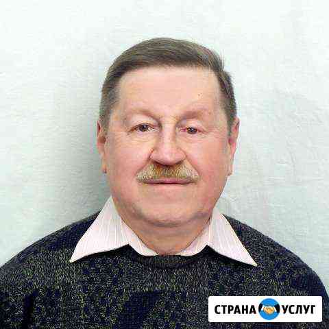 Репетитор по английскому языку Ростов-на-Дону