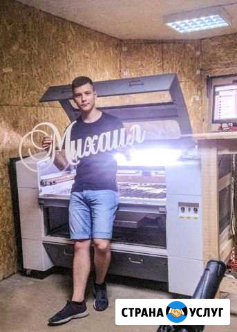 Изделия и подарки из дерева - лазерная резка Альметьевск - изображение 1