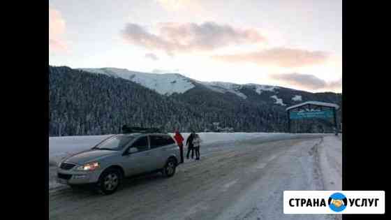 Трансфер к горнолыжным курортам Северного Кавказа Ессентуки