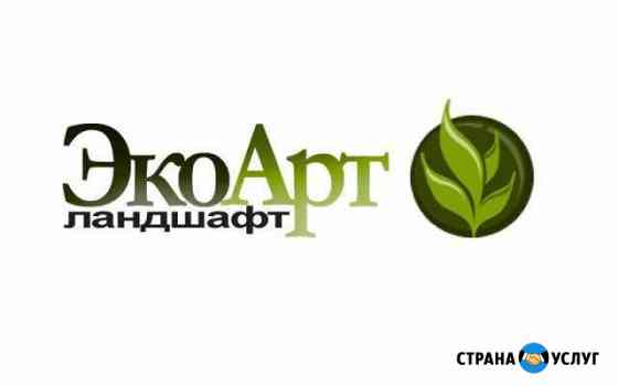 Дизайн-проект сада Арзамас