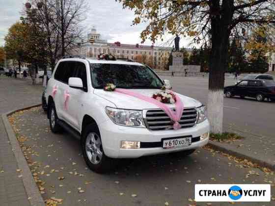 Автопрокат Курган