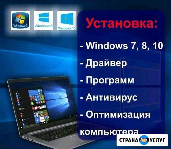 Переустановка.) П.О Чайковский - изображение 1