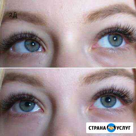 Наращивание ресниц Новороссийск