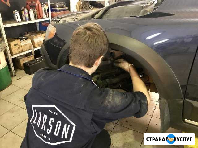 Слесарный ремонт авто любой сложности Larson Volvo Москва - изображение 1