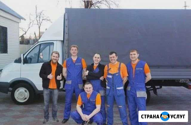 Переезды грузчики Ставрополь - изображение 1