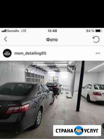 Автосервис Грозный
