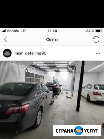 Автосервис Грозный - изображение 1