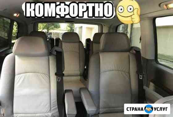 До границы и обратно выезд вьезд пересечь границу Зеленоград
