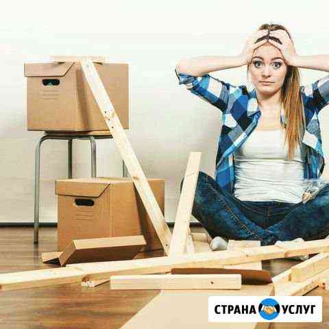 Грузчики, соборщики мебели, разнорабочие Ростов-на-Дону