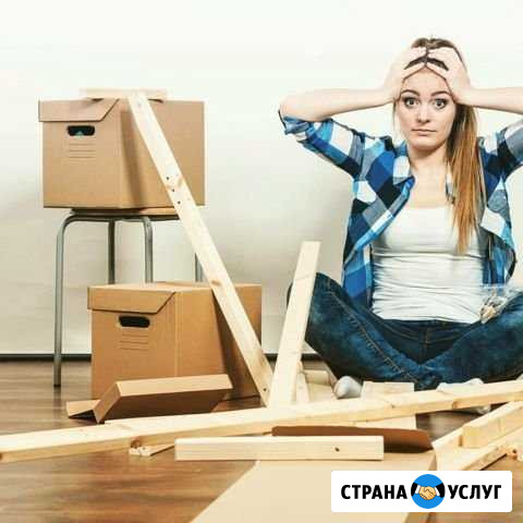Грузчики, соборщики мебели, разнорабочие Ростов-на-Дону - изображение 1