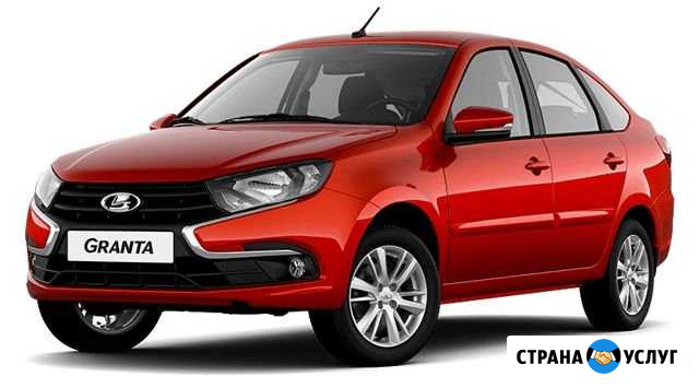 Аренда автомобиля LADA Granta (Лада Гранта) Уфа - изображение 1