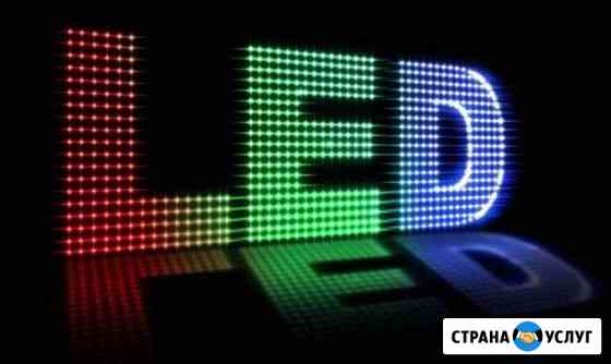 Установка LED (диодной) подсветки Норильск