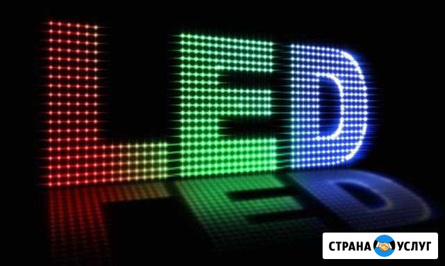 Установка LED (диодной) подсветки Норильск - изображение 1