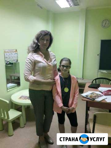 Репетитор английский язык Омск - изображение 1