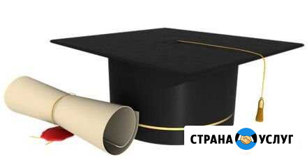 Репетитор по истории, обществу и финансовой грамот Владикавказ - изображение 1