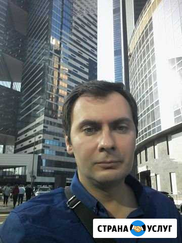 Репетитор по истории и обществознанию Химки - изображение 1