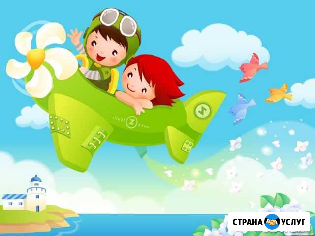 Группа дневного пребывания Ромашка Иркутск - изображение 1