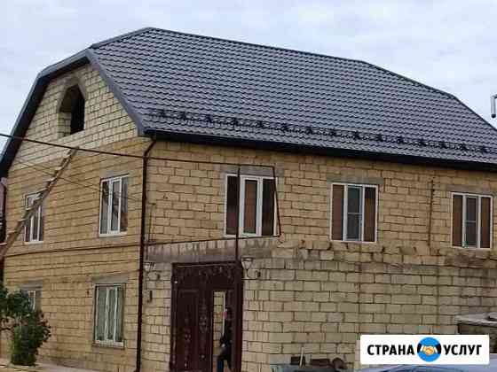 Кровельные работы Дербент