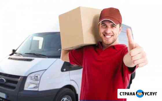 Грузчики Липецк