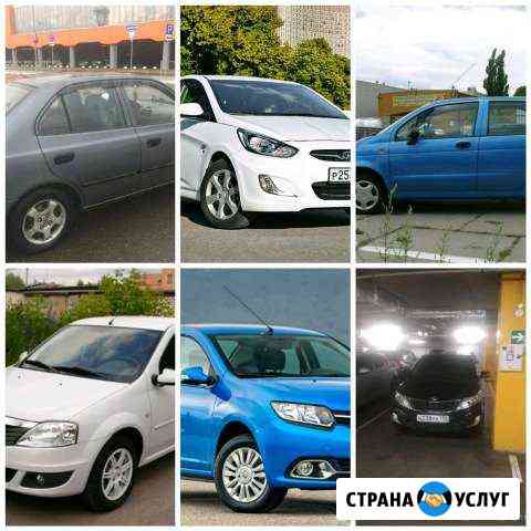 Автопрокат, аренда авто Калининград