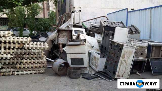 Вывезем бытовой лом Оренбург - изображение 1