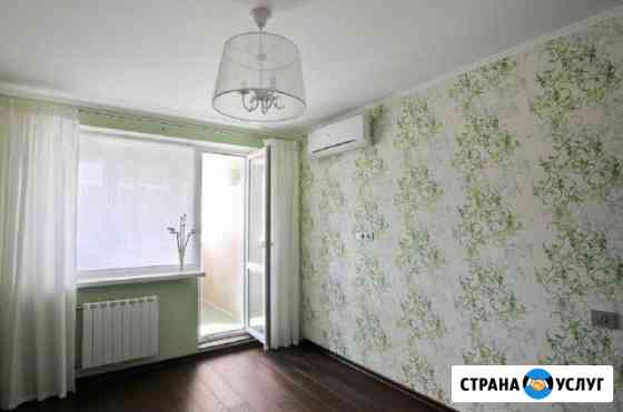 Ремонт квартир Москва