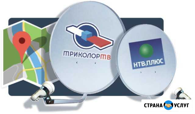 Установка и настройка триколор тв Арамиль - изображение 1