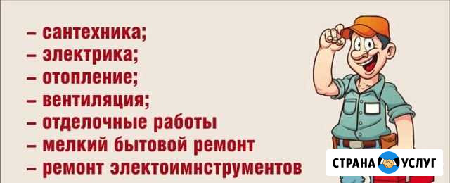 Сантехника Орёл - изображение 1