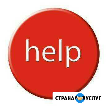 Компьютерная помощь Пенза - изображение 1