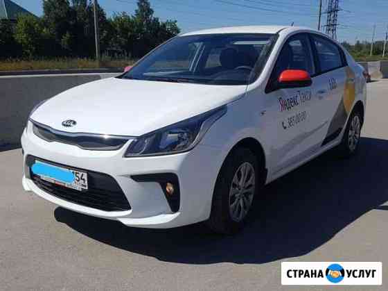Аренда нового Kia Rio 2019 г. АКПП. Газ Новосибирск