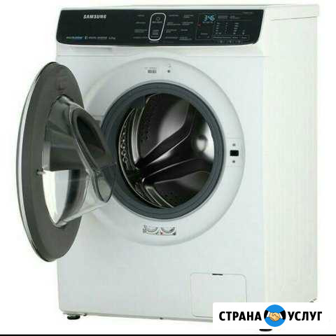 Ремонт стиральных машин Ханты-Мансийск - изображение 1